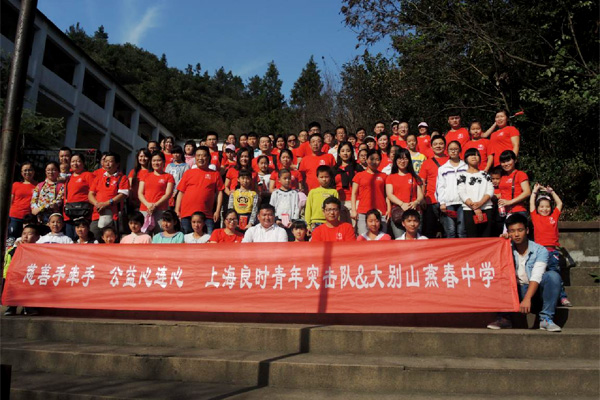 助学结对，交流交心