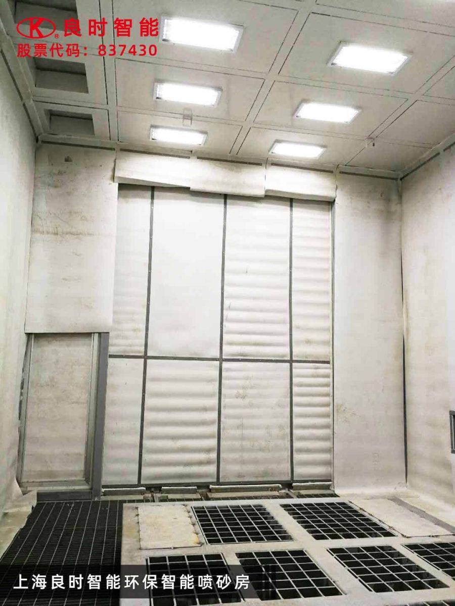 良时智能环保喷砂房